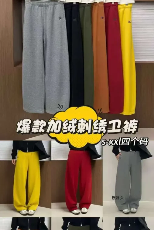 嘉兴伙鸿服饰科技有限公司