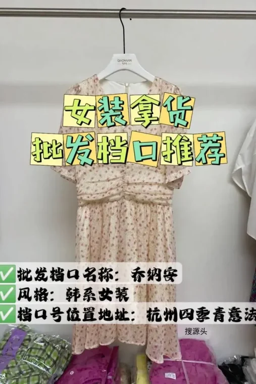 乔纳安-杭州新意法338