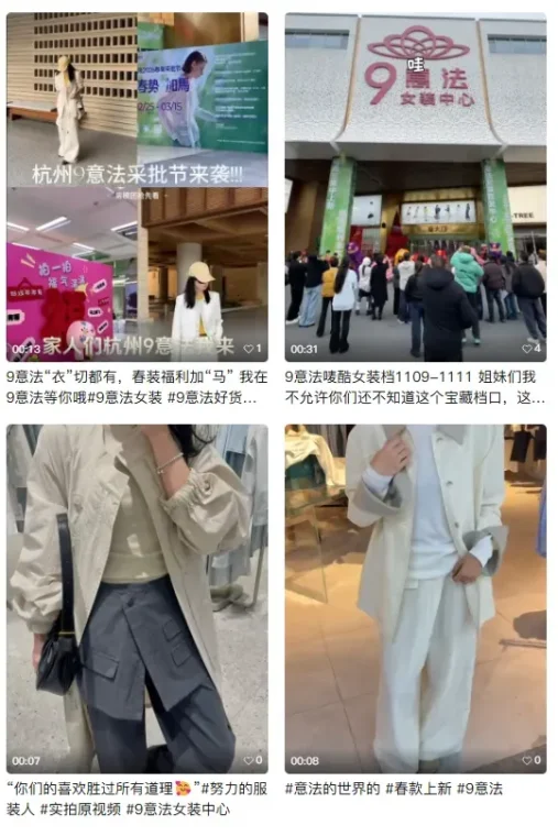 MK银银-9意法店