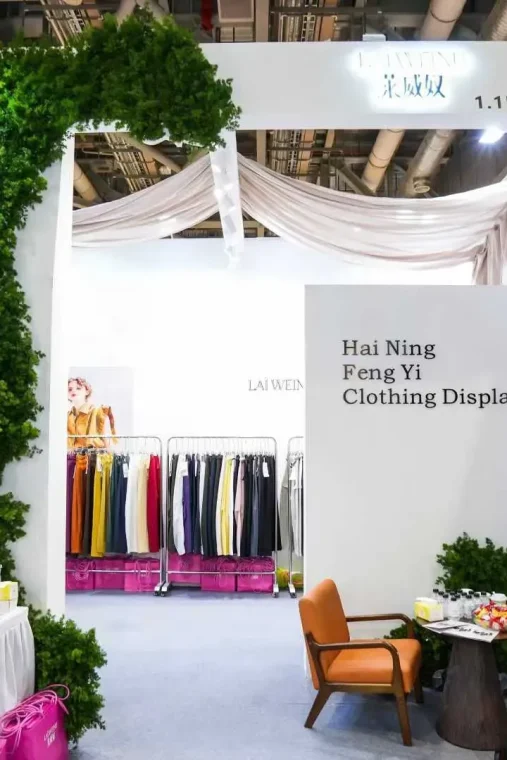 杭州踔然服饰有限公司