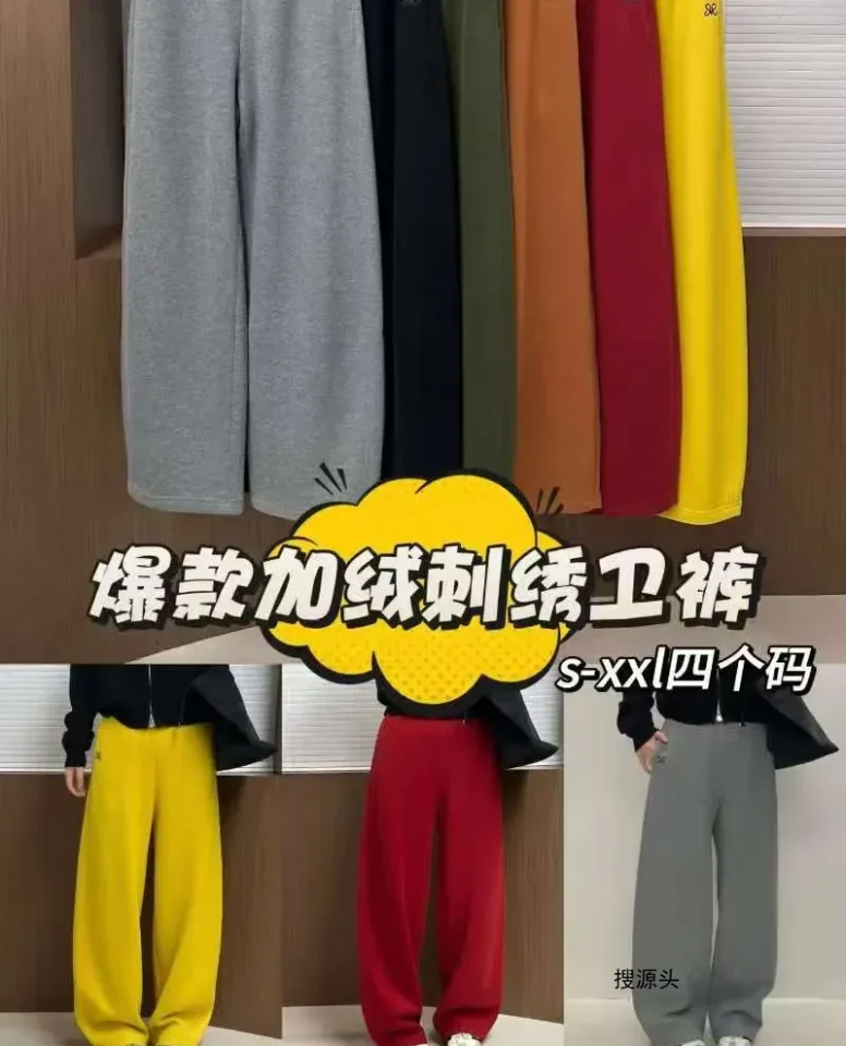 嘉兴伙鸿服饰科技有限公司