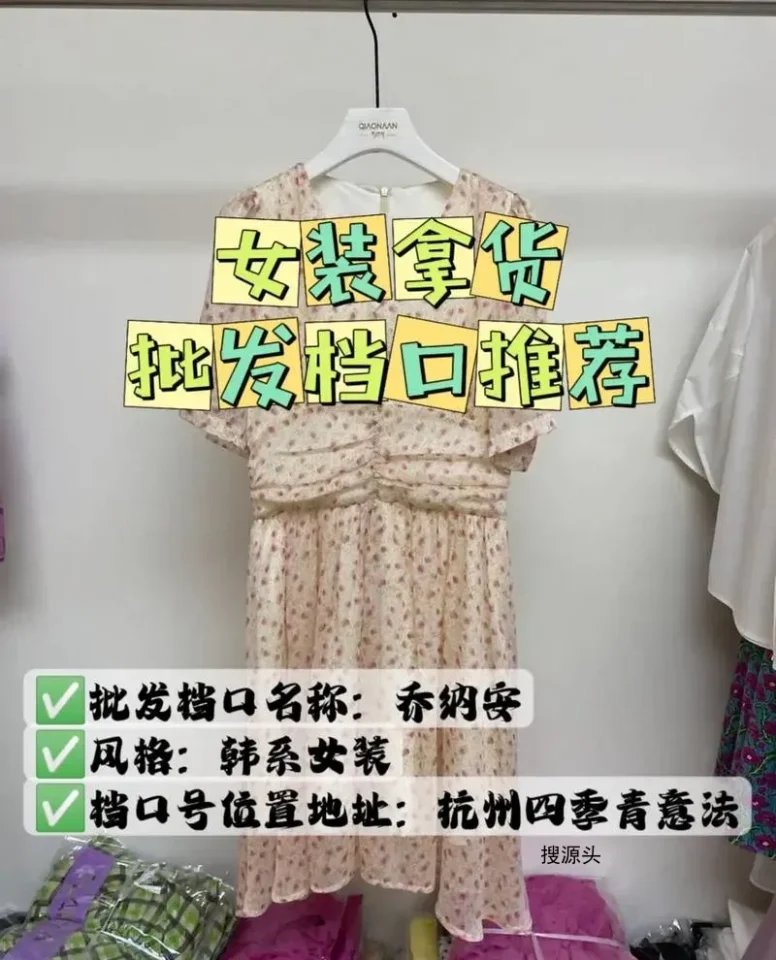 乔纳安-杭州新意法338
