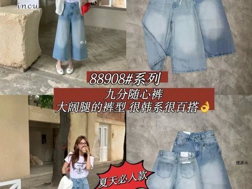 9意法 ZONA | SIXSEVEN