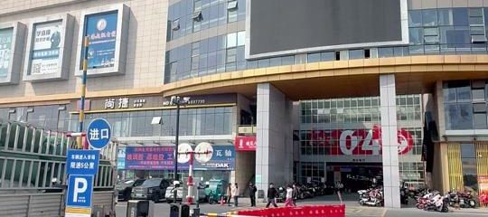 杭州银沙