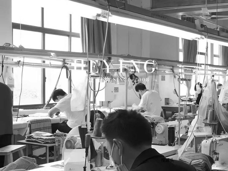 嘉兴市桐乡合盈服饰有限公司