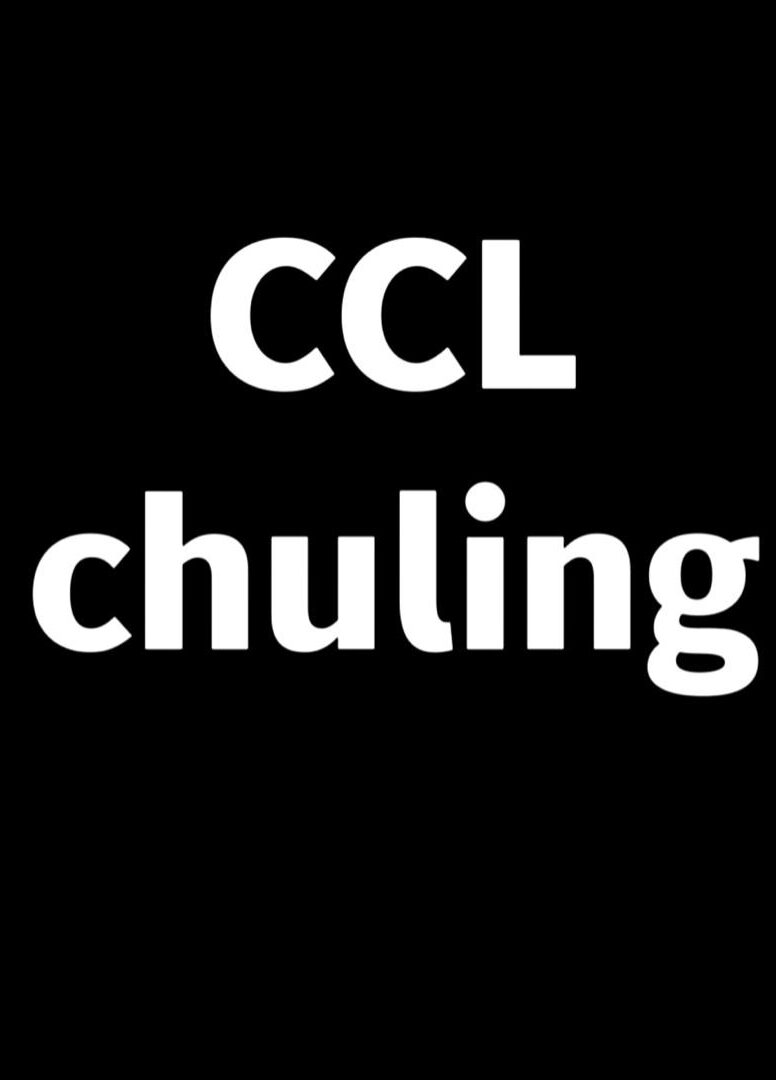 CL.chuling-意法服饰城 5楼5081