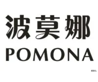 波莫娜