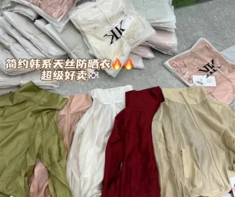奥米啦-意法服饰城 2楼2301