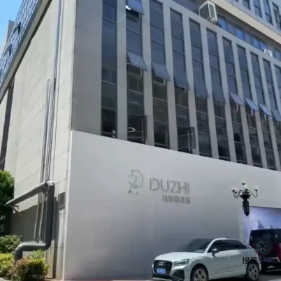 杭州独知服饰-羽绒服贴牌供应商