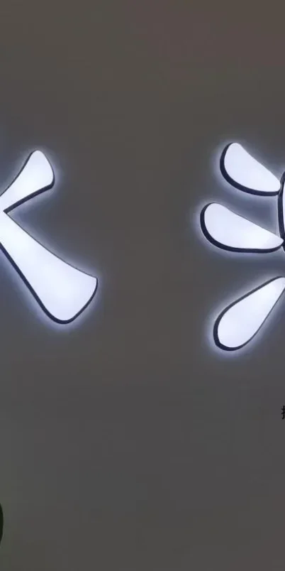 水沱-意法服饰城 5楼5220