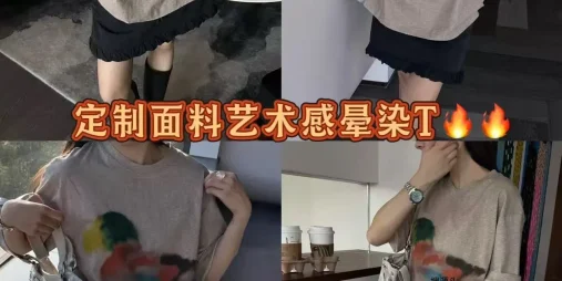 韩米高新中国4楼C493