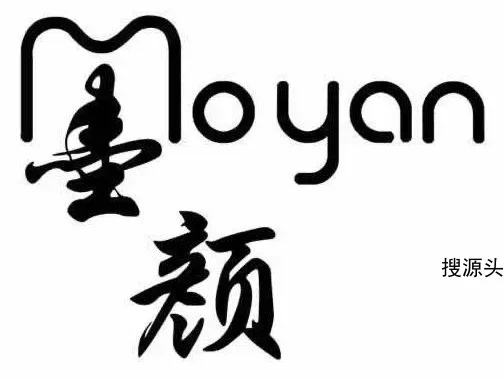 墨颜-中洲女装城 3楼3033