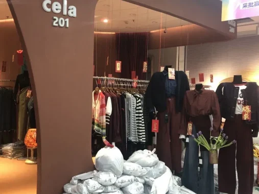 cela