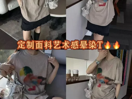 韩米高新中国4楼C493