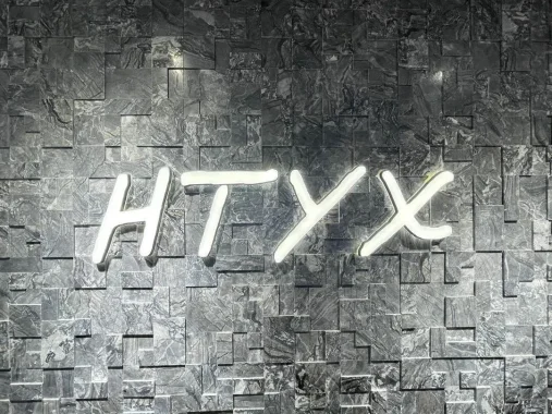 HTYX-新意法原创女装大厦 6楼656