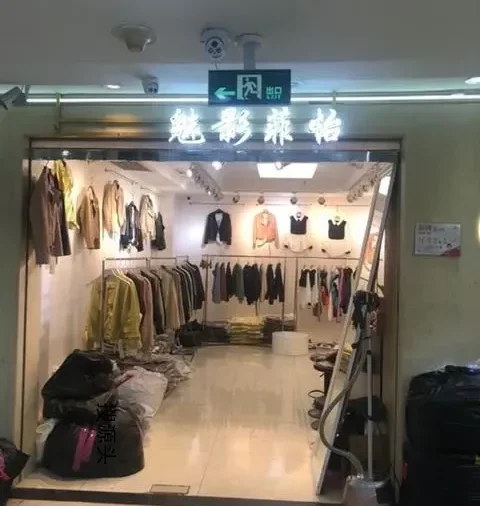 魅影菲怡-杭州意法服饰城 3楼3133H2