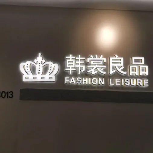 韩裳良品,中洲女装城 4楼4012,4013