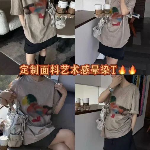 韩米高新中国4楼C493