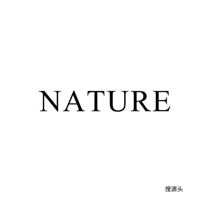 自然家NATURE