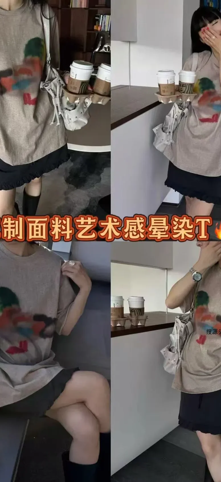 韩米高新中国4楼C493