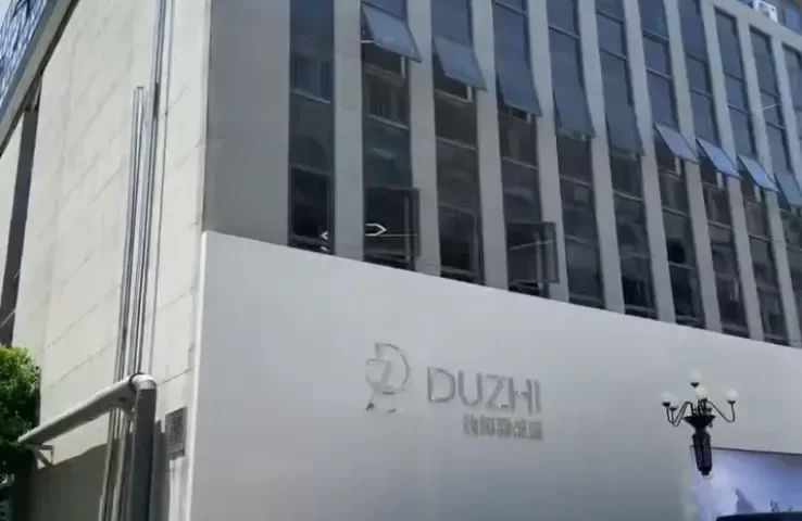 杭州独知服饰-羽绒服贴牌供应商