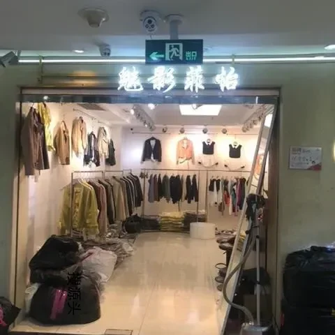 魅影菲怡-杭州意法服饰城 3楼3133H2