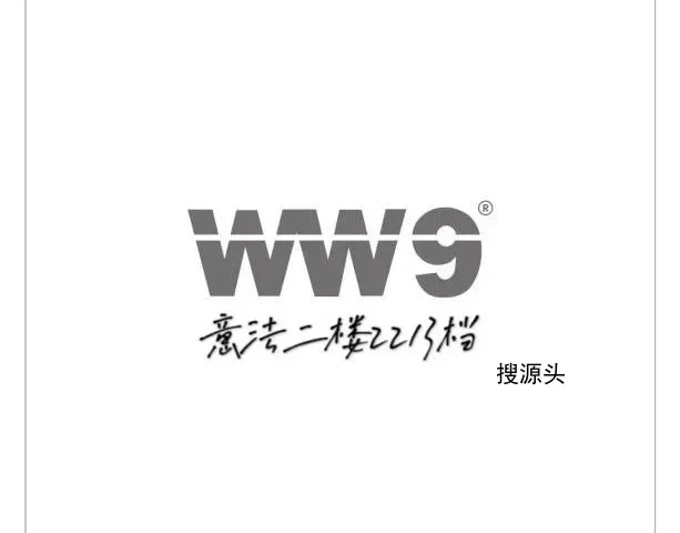 WW9-意法档口全品类年轻时尚源头厂家