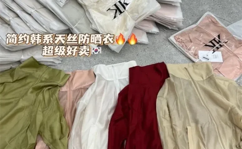 奥米啦-意法服饰城 2楼2301