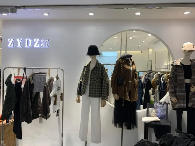 ZYDZ在依店主-意法服饰城 7楼7035,7036