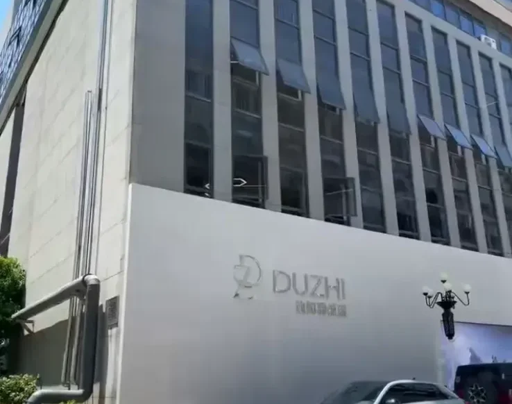 杭州独知服饰-羽绒服贴牌供应商