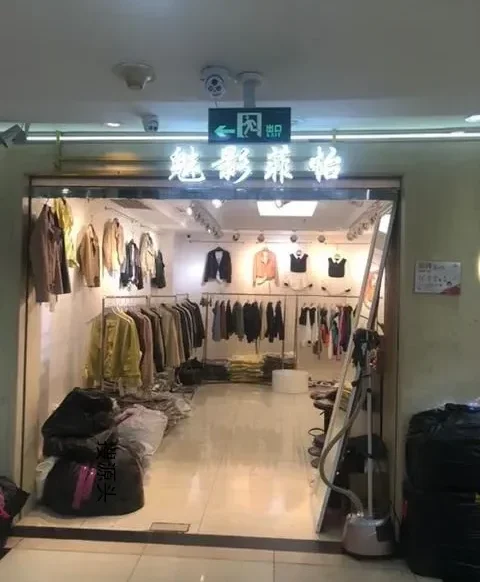 魅影菲怡-杭州意法服饰城 3楼3133H2