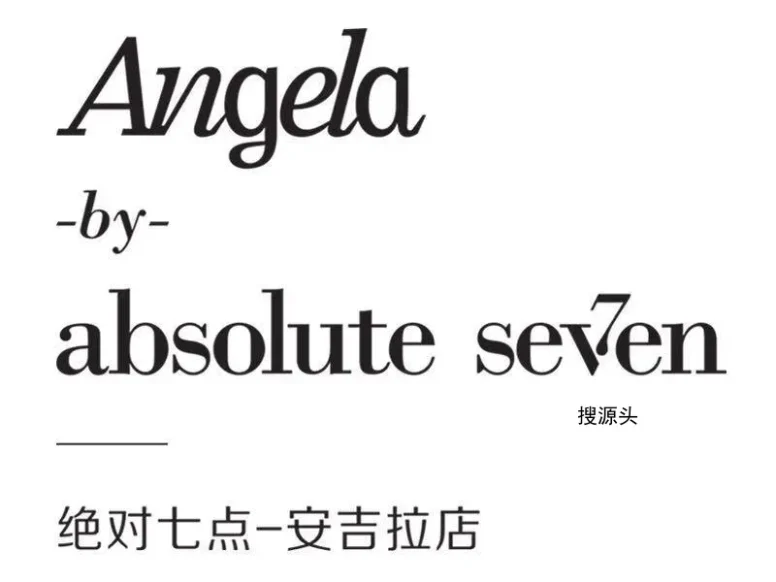 安吉拉-中洲女装城 6楼6013,6015