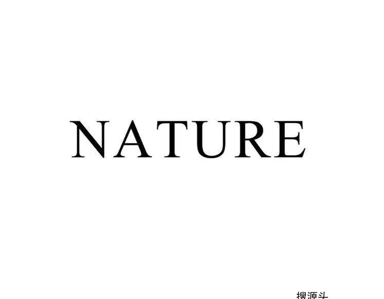 自然家NATURE