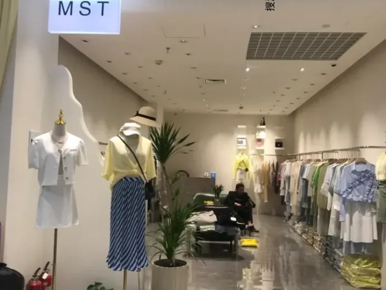 MST