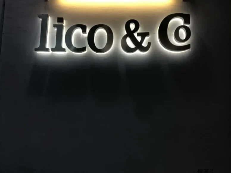 Lico&co档口-新意法原创女装大厦 2楼217