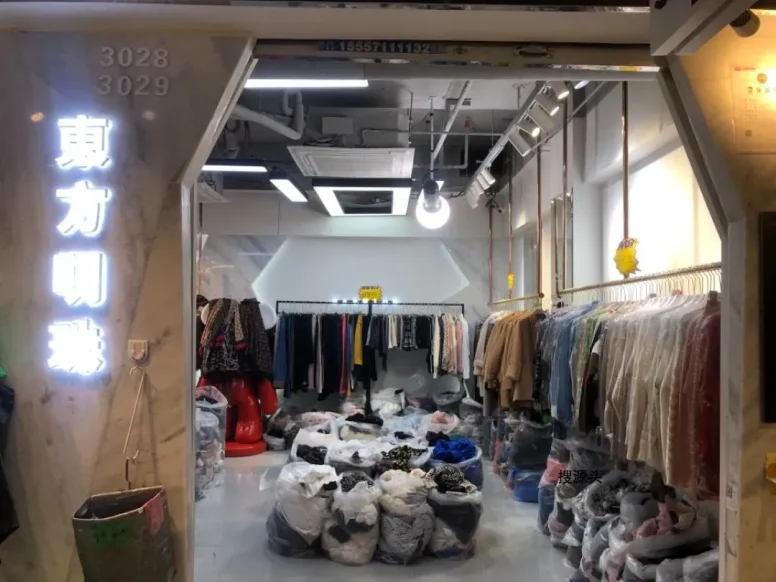 东方明珠-中洲女装城 3楼3028,3029