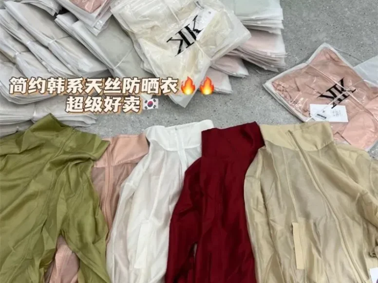 奥米啦-意法服饰城 2楼2301