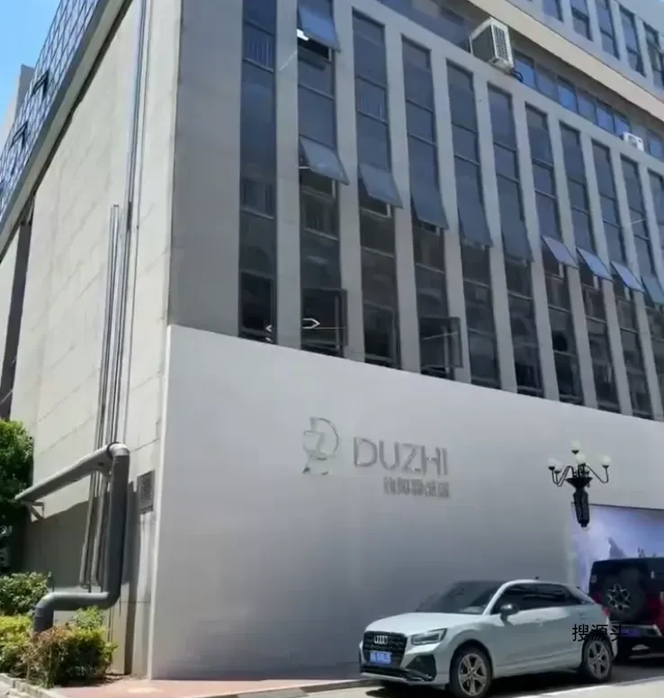 杭州独知服饰-羽绒服贴牌供应商