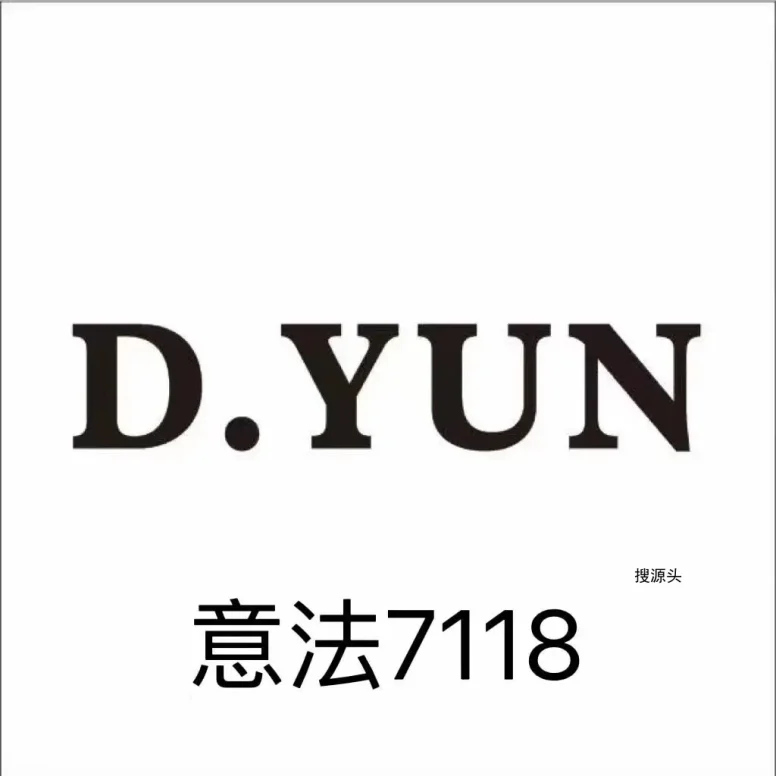 D·yun-杭州意法服饰城 7楼7118