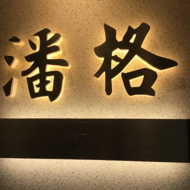 潘格-中洲女装城 3楼3030,3031