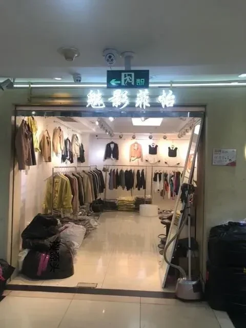 魅影菲怡-杭州意法服饰城 3楼3133H2