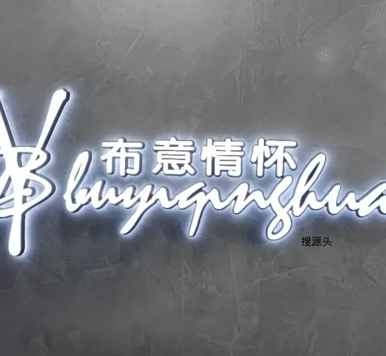 布意情怀档口联系方式-意法服饰城 4楼4161