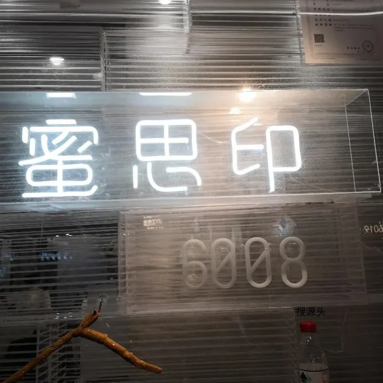 蜜思印·金-中洲女装城 6楼6008,6009,6010