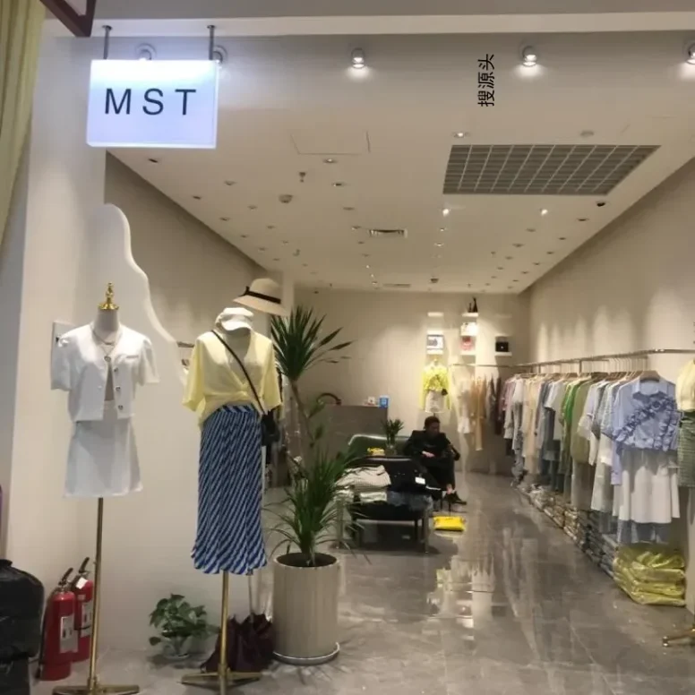 MST
