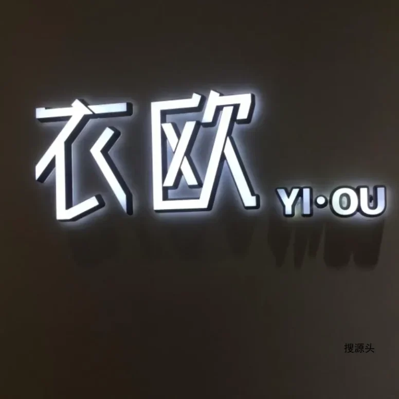 衣欧,中洲女装城 4楼4006