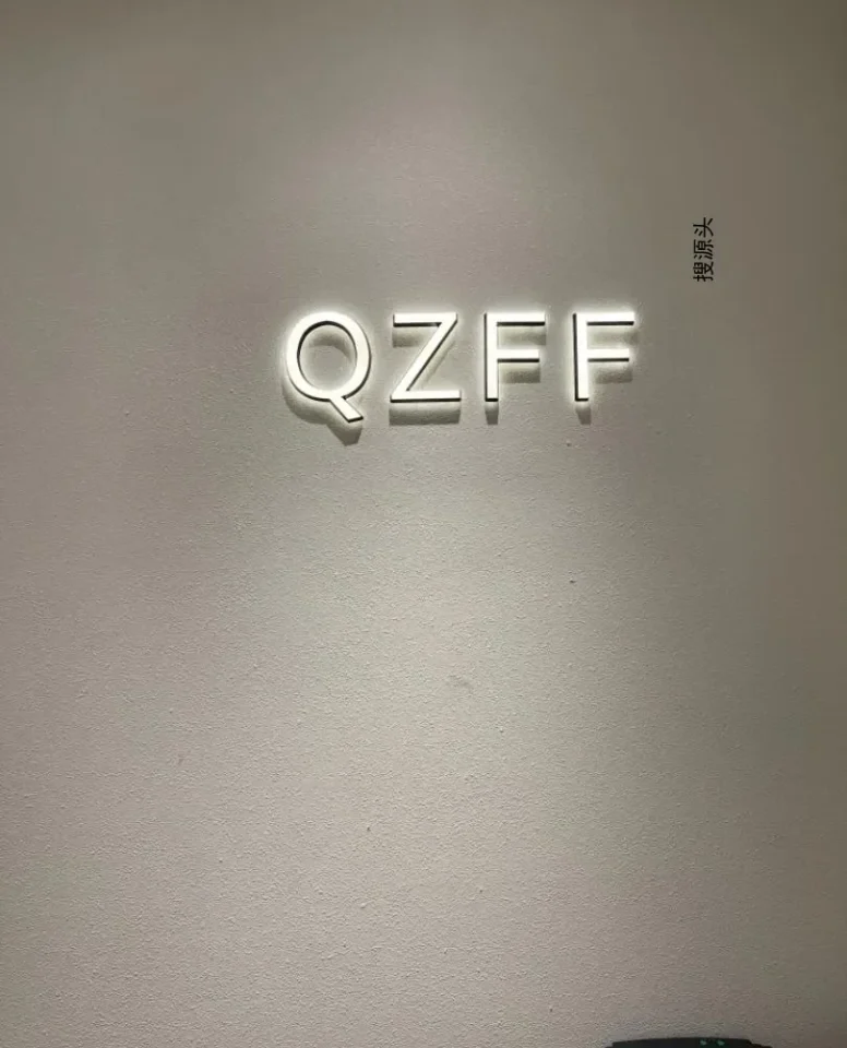 QZFF 秋子风帆-意法服饰城 6楼6010