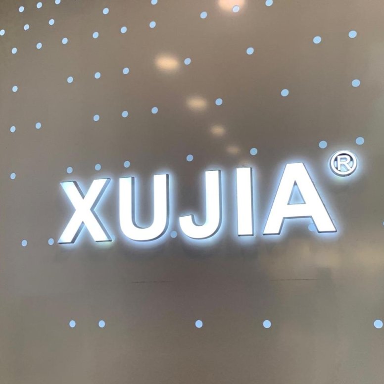 续加 XJ 档口联系方式-意法服饰城 2楼2058A,2058B